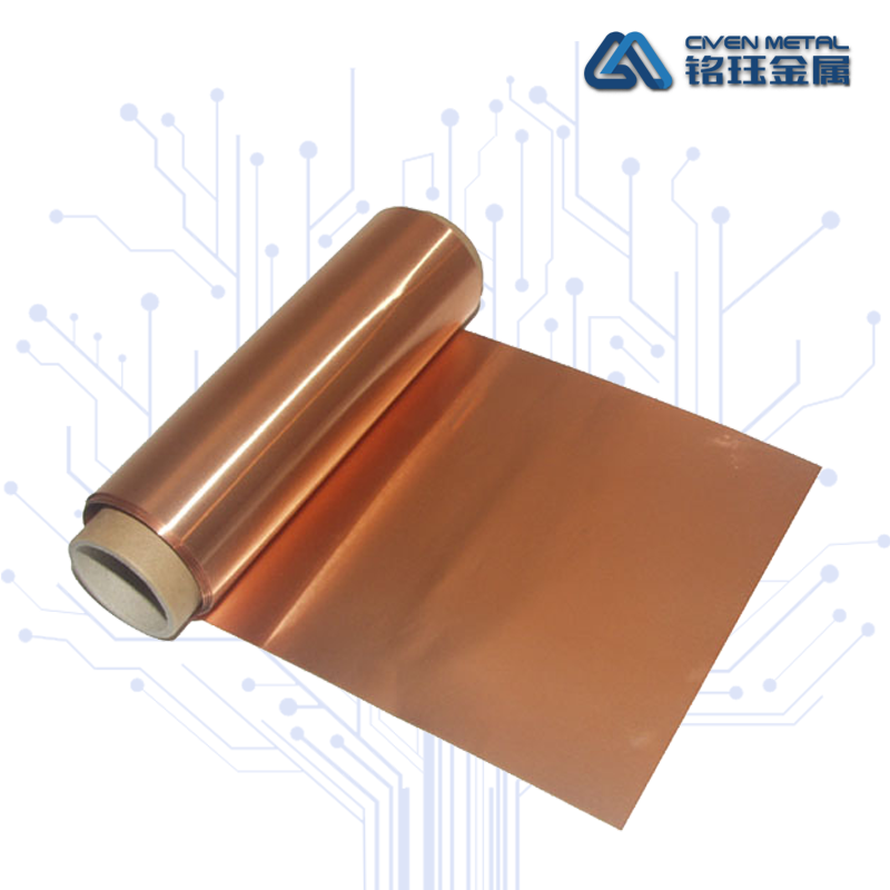 BCF電池用箔 Featured Image